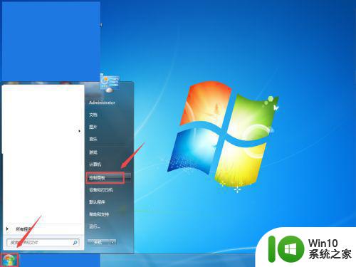 win7安装程序显示问号怎么办 windows7安装软件出现问号如何解决