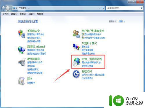 win7安装程序显示问号怎么办 windows7安装软件出现问号如何解决