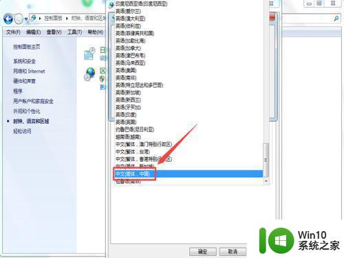 win7安装程序显示问号怎么办 windows7安装软件出现问号如何解决