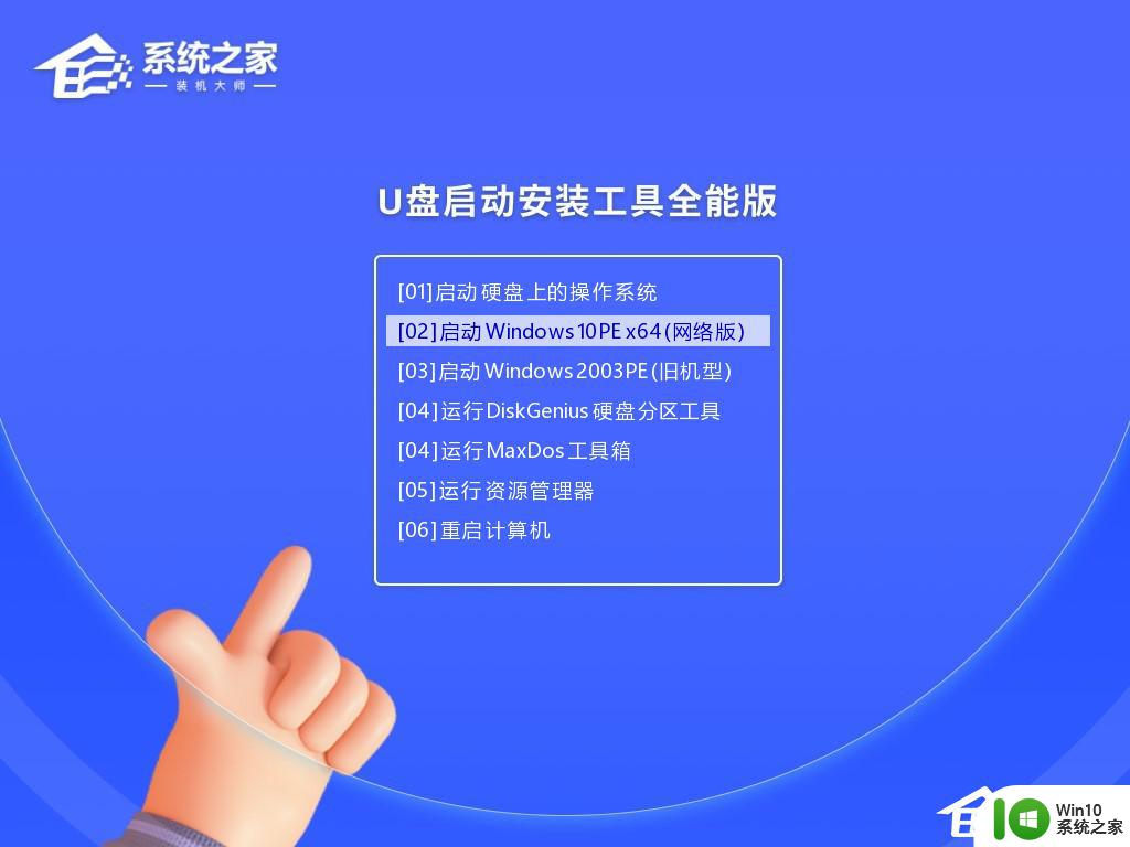 电脑wps卡顿怎么解决 WPS卡顿反应慢怎么处理办法