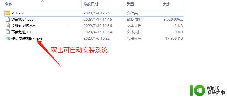 电脑wps卡顿怎么解决 WPS卡顿反应慢怎么处理办法