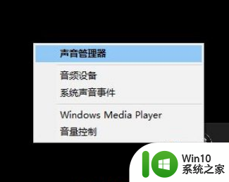 绝地求生w10声音增强脚步声设置方法 绝地求生Windows 10如何调整脚步声音效
