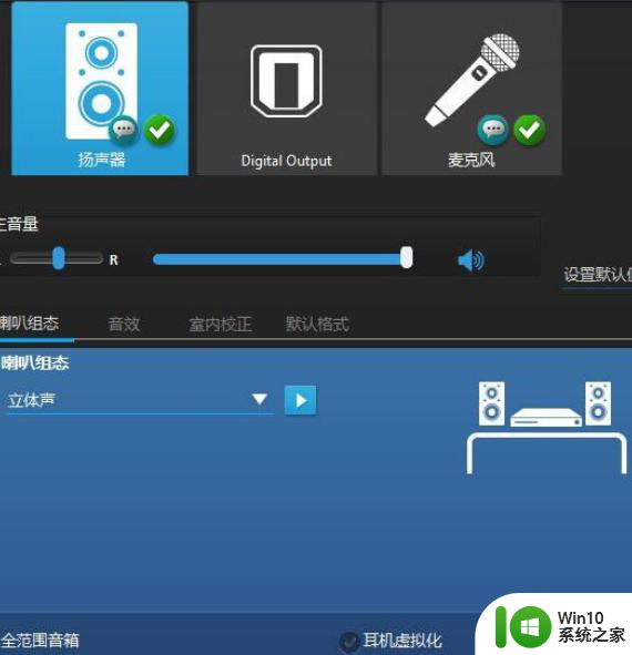 绝地求生w10声音增强脚步声设置方法 绝地求生Windows 10如何调整脚步声音效