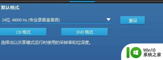 绝地求生w10声音增强脚步声设置方法 绝地求生Windows 10如何调整脚步声音效