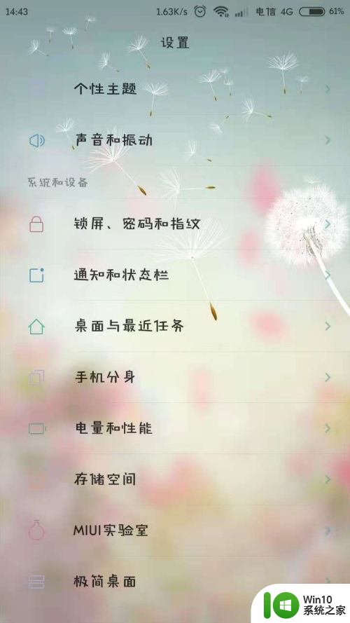 一个微信可以分身三个吗 如何在一个手机上同时登陆三个微信