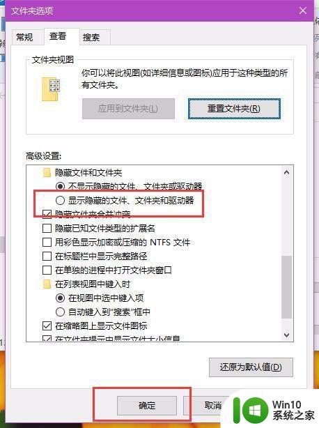 w10程序图标显示异常如何修复 W10程序图标显示错位如何处理