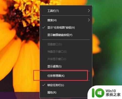 w10程序图标显示异常如何修复 W10程序图标显示错位如何处理