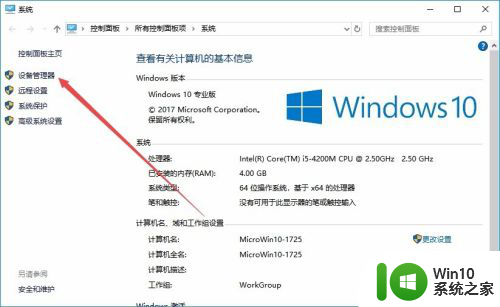 无线网老掉线怎么办 win10电脑无线wifi断网怎么解决