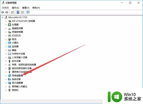 无线网老掉线怎么办 win10电脑无线wifi断网怎么解决