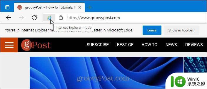 在win11系统中使用Internet Explorer的方法 win11系统如何安装Internet Explorer