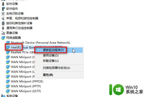 网卡设置异常怎么修复 怎样修复网卡驱动异常