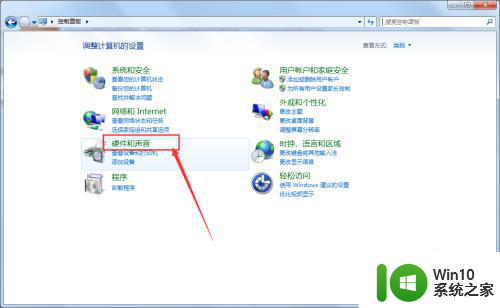 电脑windows7开机音乐更改方法 如何在Windows 7中更改开机音乐