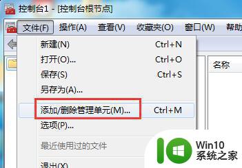 win7玩极品飞车卡顿怎么办 极品飞车10卡顿解决方法win7电脑