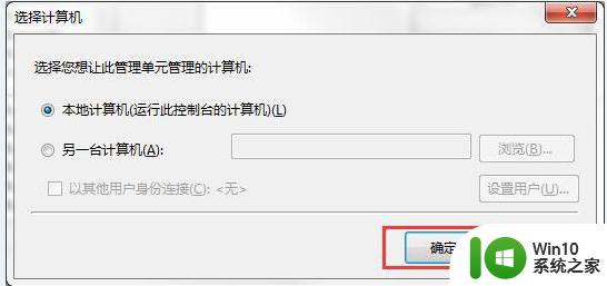 win7玩极品飞车卡顿怎么办 极品飞车10卡顿解决方法win7电脑