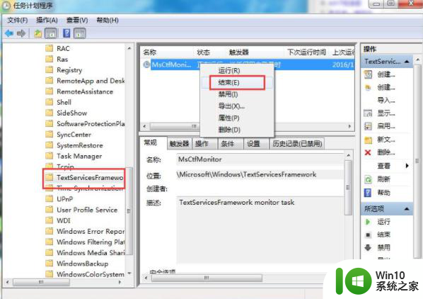 win7玩极品飞车卡顿怎么办 极品飞车10卡顿解决方法win7电脑