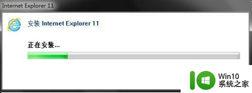 win7ie10升级到ie11的教程 win7 ie10 升级到ie11的步骤