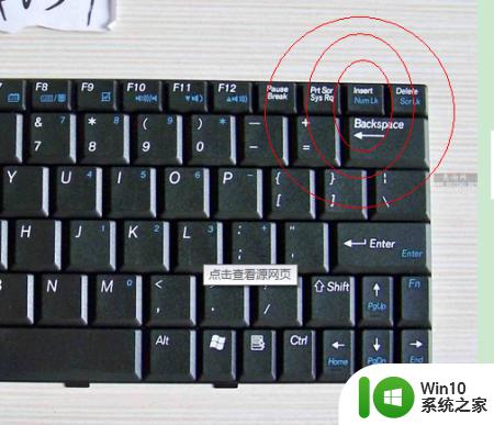 笔记本的数字锁定键是哪个 笔记本数字键盘无法使用怎么办