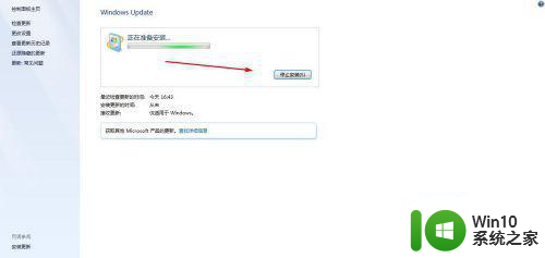 电脑怎么更新系统版本 电脑升级教程