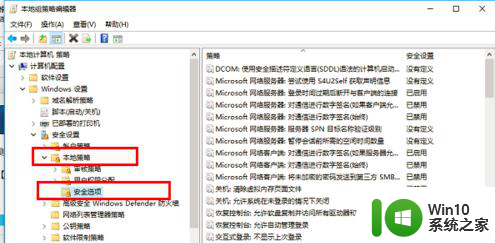 为什么有的程序win10打不开 win10电脑打不开应用程序怎么办