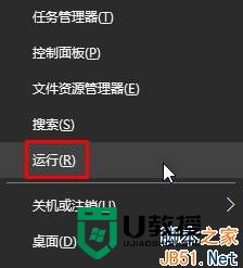 win10禁止用户修改时间的方法 win10如何设置禁止用户修改系统时间