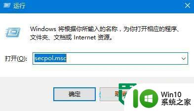 win10禁止用户修改时间的方法 win10如何设置禁止用户修改系统时间