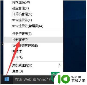 win10企业版激活方法 win10企业版激活密钥在哪里找