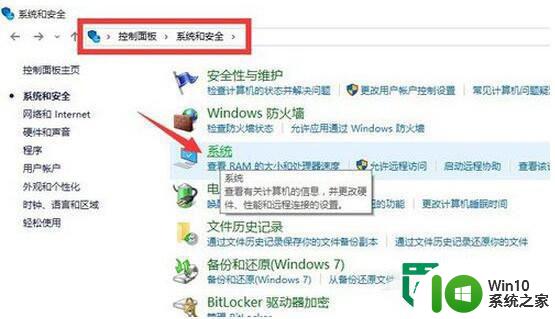 win10企业版激活方法 win10企业版激活密钥在哪里找