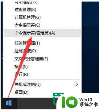 win10企业版激活方法 win10企业版激活密钥在哪里找