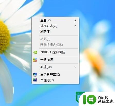 w8设置屏保的方法 Windows 8屏幕保护程序设置步骤