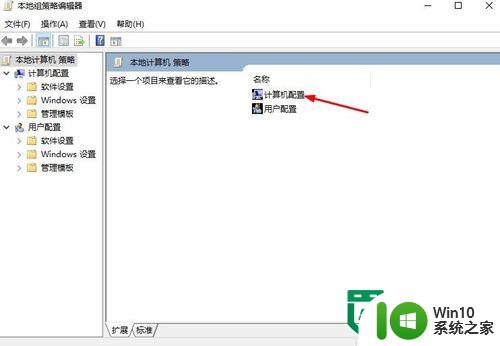 解除电脑宽带限制的方法 电脑宽带限制破解方法