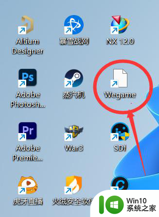 win11桌面图标变白会有问题吗 Windows 11桌面白色图标如何还原