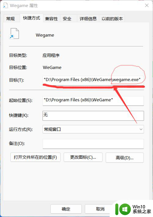 win11桌面图标变白会有问题吗 Windows 11桌面白色图标如何还原