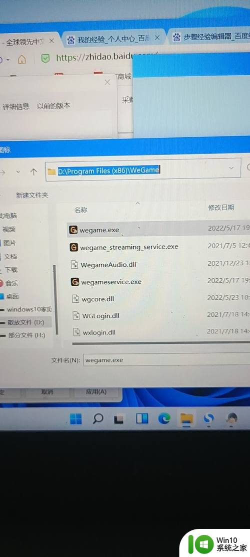 win11桌面图标变白会有问题吗 Windows 11桌面白色图标如何还原