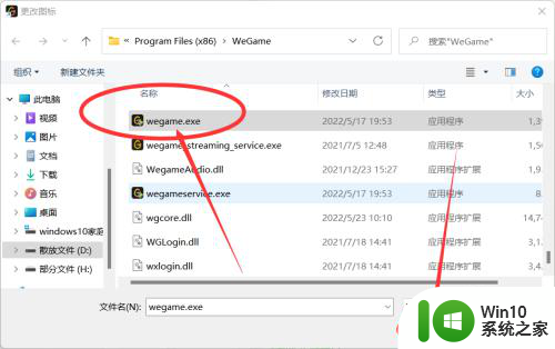 win11桌面图标变白会有问题吗 Windows 11桌面白色图标如何还原