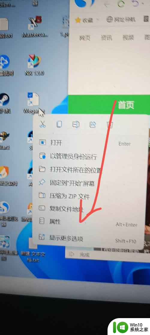 win11桌面图标变白会有问题吗 Windows 11桌面白色图标如何还原