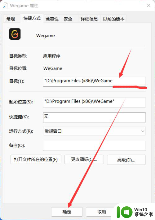 win11桌面图标变白会有问题吗 Windows 11桌面白色图标如何还原