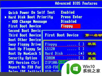 Lenovo联想电脑装win7的教程 Lenovo联想笔记本如何使用光盘安装Windows 7