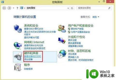 解决win8电脑无法进入BIOS的方法，步骤1 win8系统无法进入bios怎么办