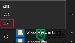 w10设置usb启动的方法 w10电脑如何设置usb启动