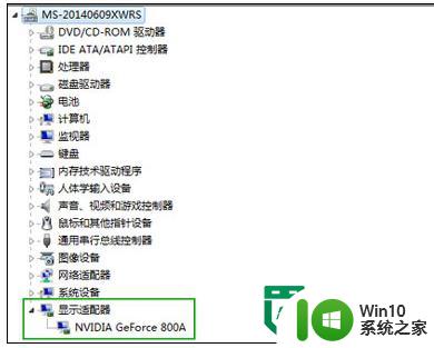 w10电脑配置信息查看方法 Windows 10电脑系统如何查看硬件配置信息