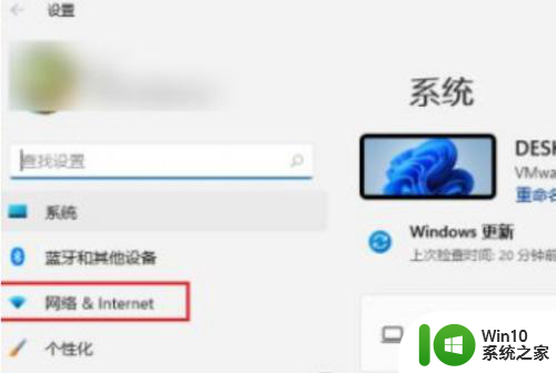 win11网络连接ip设置 Windows11如何手动设置IP地址