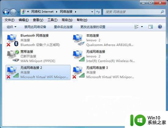 win7系统windows无法启动wireless pan的处理方法 win7系统wireless pan无法启动的解决方法