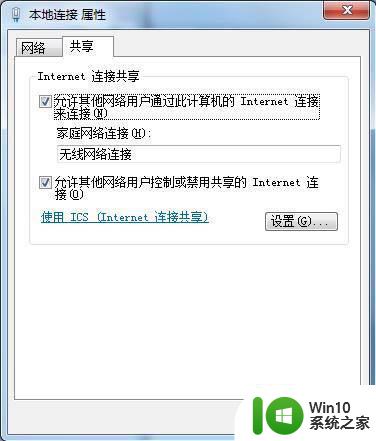 win7系统windows无法启动wireless pan的处理方法 win7系统wireless pan无法启动的解决方法