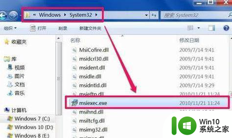window7系统没有windows modules installer服务怎么回事 windows7系统缺少windows modules installer服务怎么解决