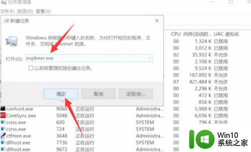 win10我电脑桌面图标不见了 win10电脑桌面上的图标突然消失怎么办