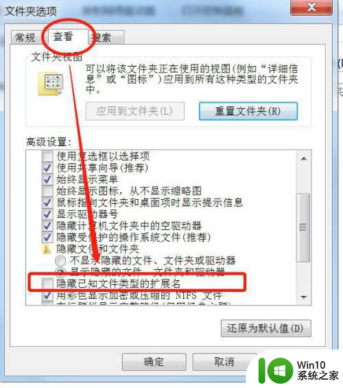 window7查看器无法查看图片是怎么回事 Windows 7图片查看器无法打开图片怎么办