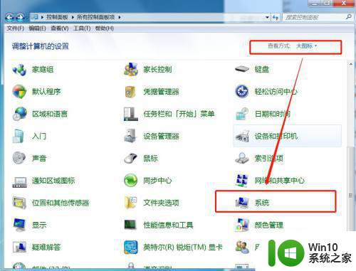 window7查看器无法查看图片是怎么回事 Windows 7图片查看器无法打开图片怎么办