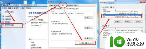 window7查看器无法查看图片是怎么回事 Windows 7图片查看器无法打开图片怎么办