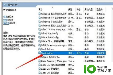 win10有部分文件没有访问权限 Win10共享文件没有权限怎么设置