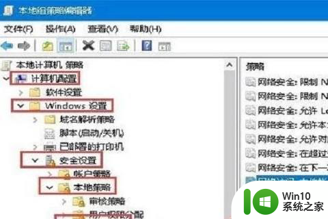 win10有部分文件没有访问权限 Win10共享文件没有权限怎么设置